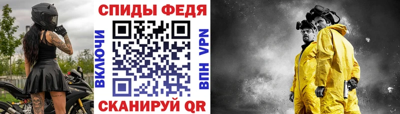 Амфетамин VHQ  Купить закладки  Карталы 