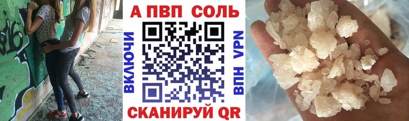 APVP мука  Купить  Карталы 
