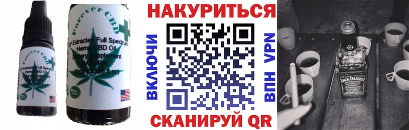 Еда ТГК конопля  Купить закладки  Карталы 