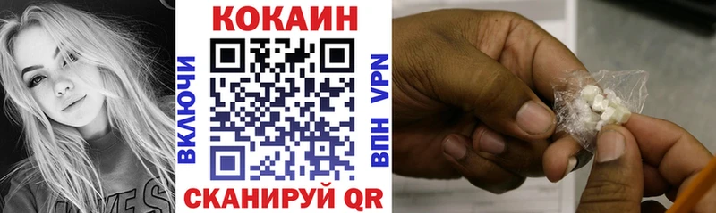 COCAIN Колумбийский  Купить закладки  Карталы 