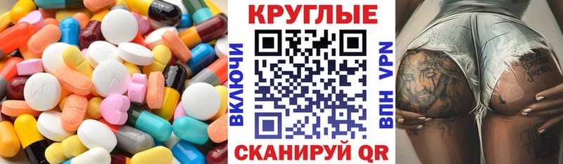 Купить  Карталы  Экстази mix 