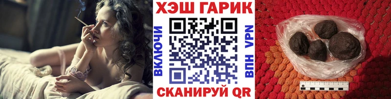 Купить где  Карталы  Гашиш ice o lator 
