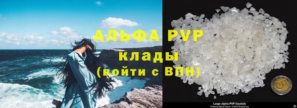 мет Гвардейск