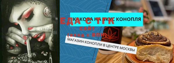 ПСИЛОЦИБИНОВЫЕ ГРИБЫ Галич