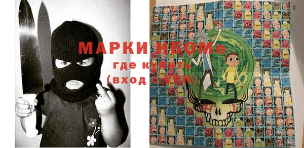 МДМА Михайлов
