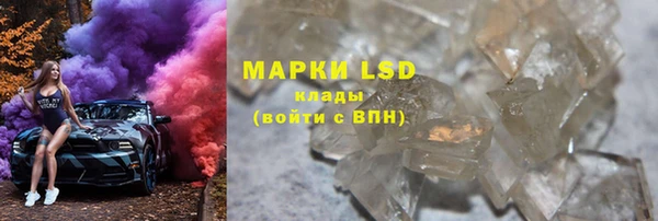 скорость mdpv Михайловск