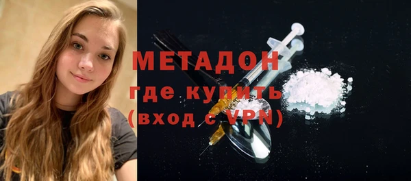 марихуана Михайловка