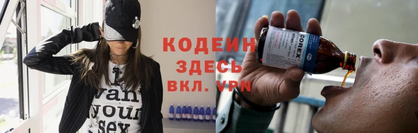 марихуана Михайловка