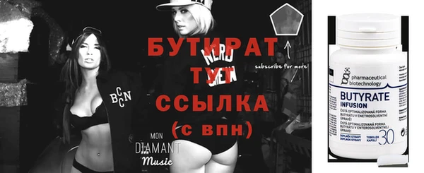 мет Гвардейск