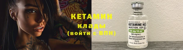 не бодяженный Надым