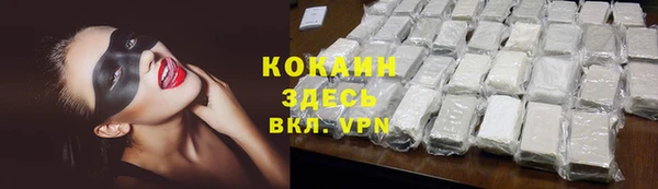 скорость mdpv Михайловск