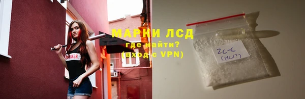 меф VHQ Гатчина