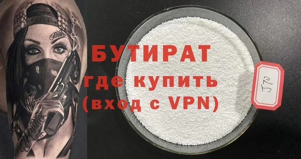 марихуана Михайловка