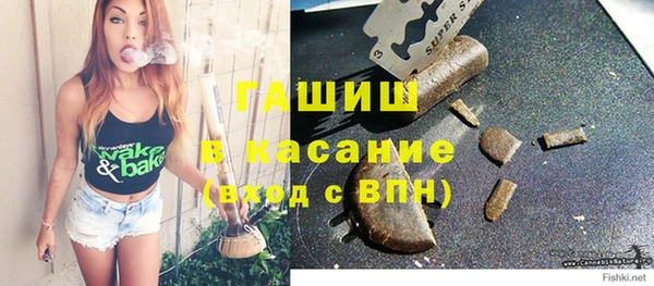марихуана Михайловка