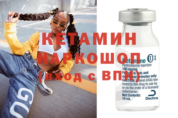 ПСИЛОЦИБИНОВЫЕ ГРИБЫ Галич