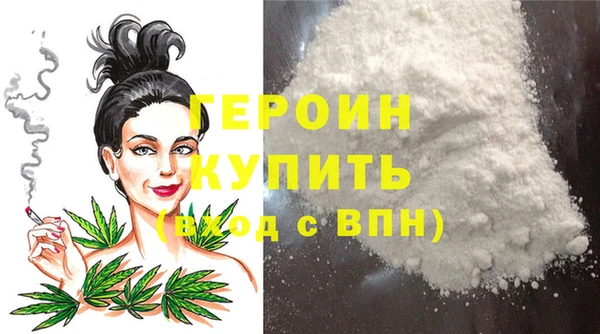 марихуана Михайловка