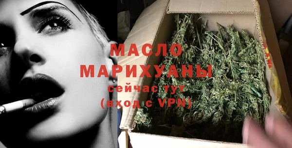 марихуана Михайловка