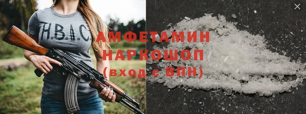 скорость mdpv Михайловск