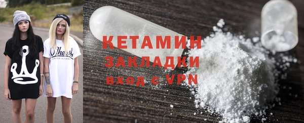 МДМА Наволоки