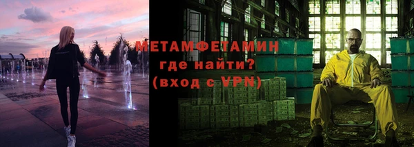 МДМА Наволоки