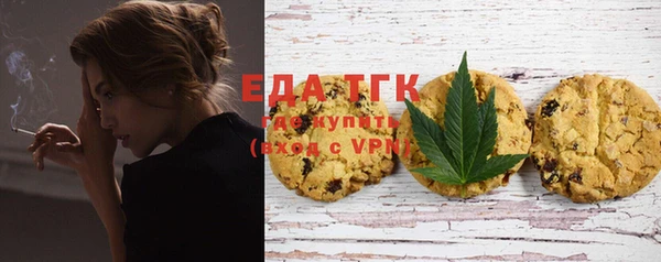 марихуана Михайловка