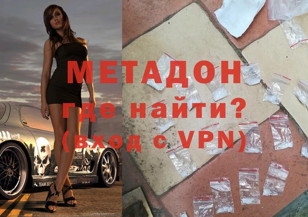 mdpv Навашино