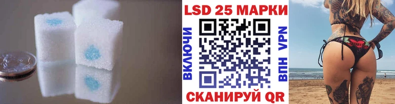 Купить закладки Карталы LSD-25 экстази ecstasy