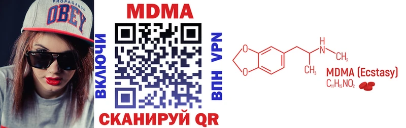 Купить закладки  Карталы  МДМА crystal 