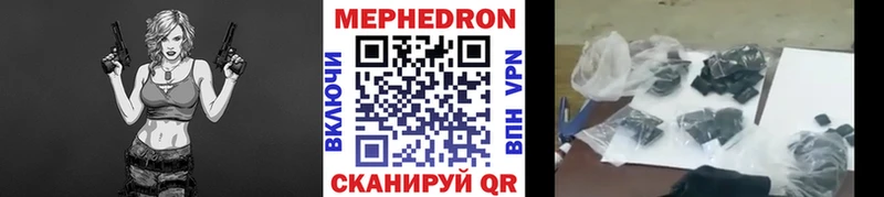 Мефедрон VHQ Купить Карталы