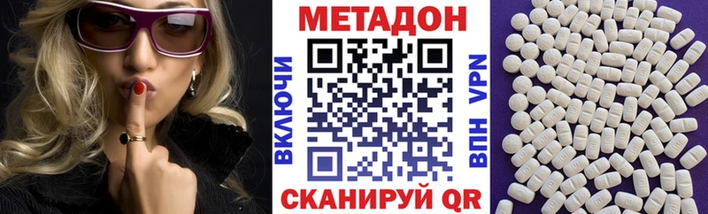 Купить закладки  Карталы  Метадон мёд 