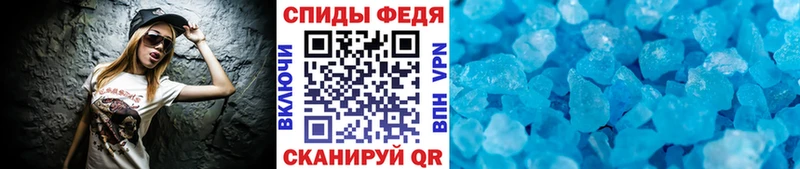 Первитин винт  Купить  Карталы 